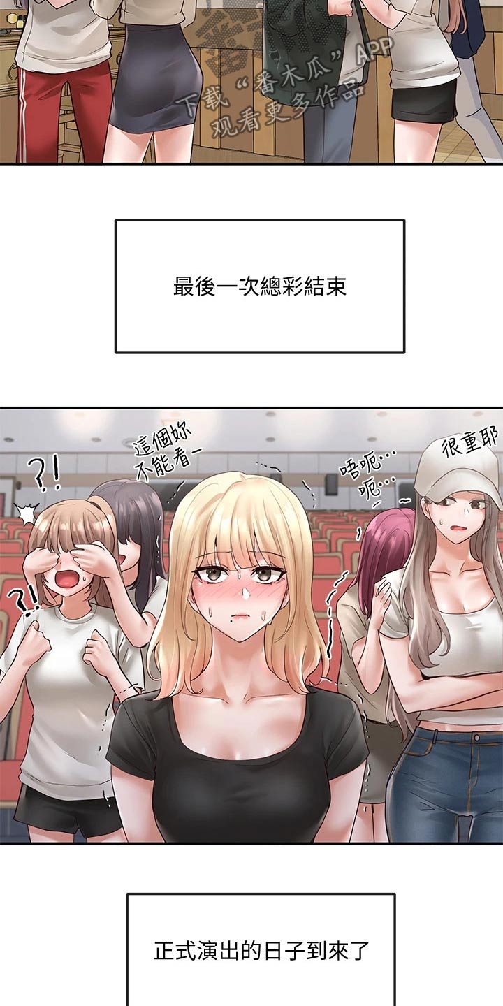 第120章：吃醋0