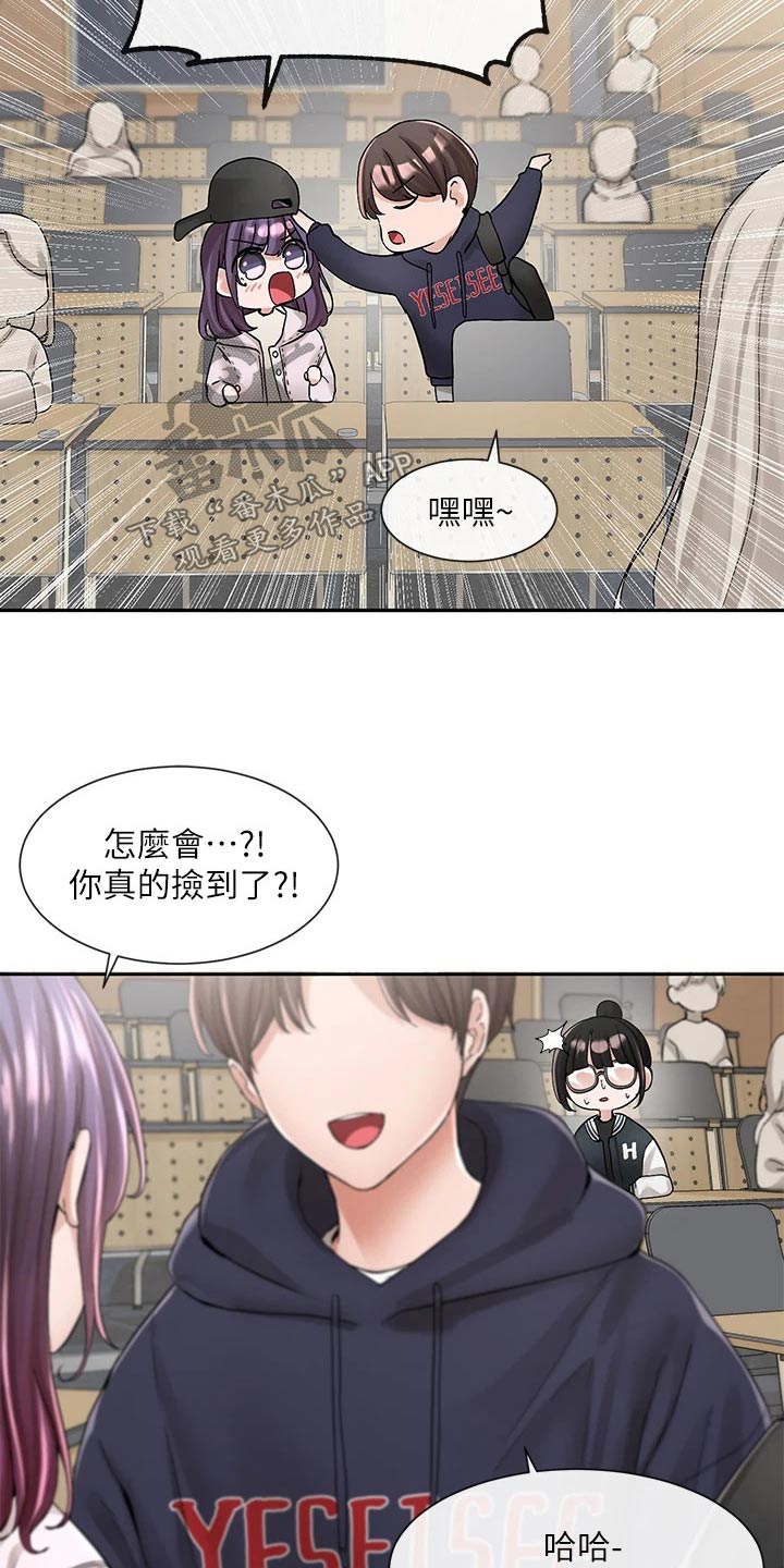 第167章：那人是谁4