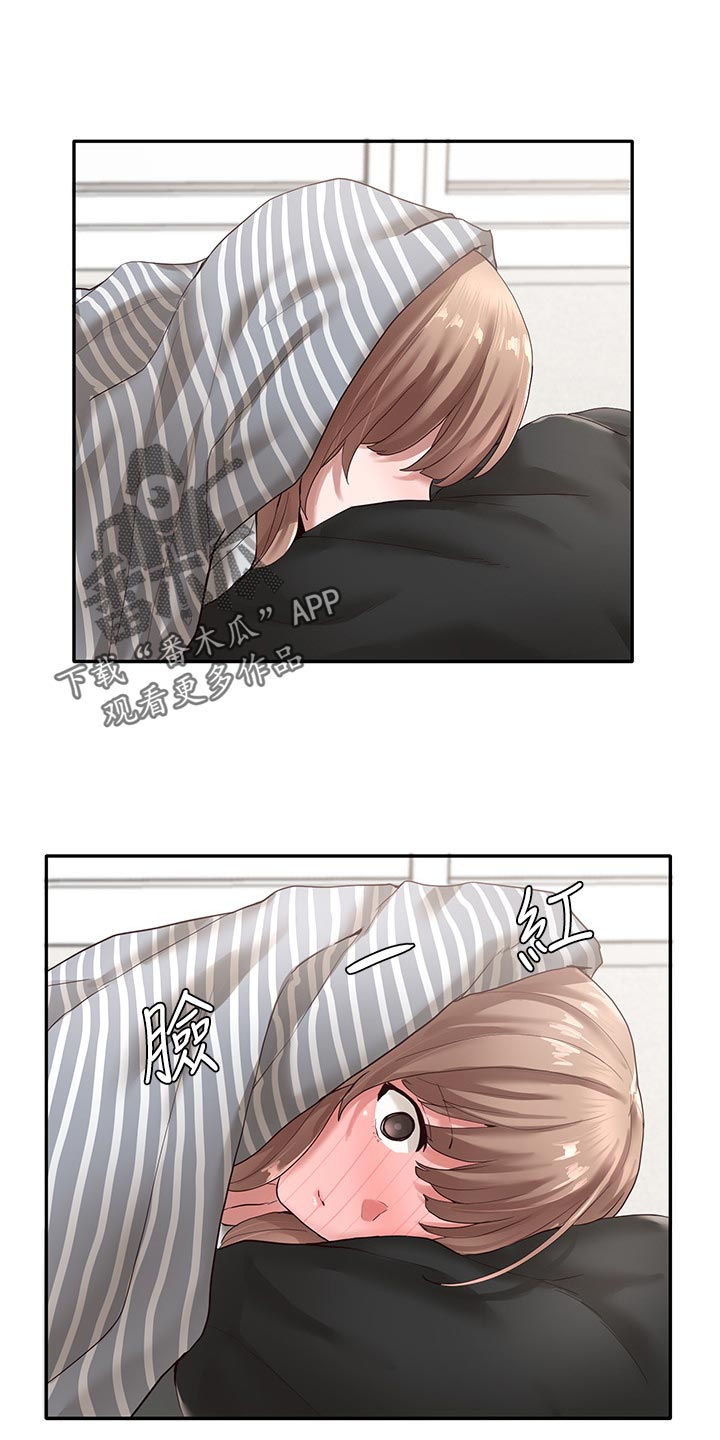 第69章：愧疚0