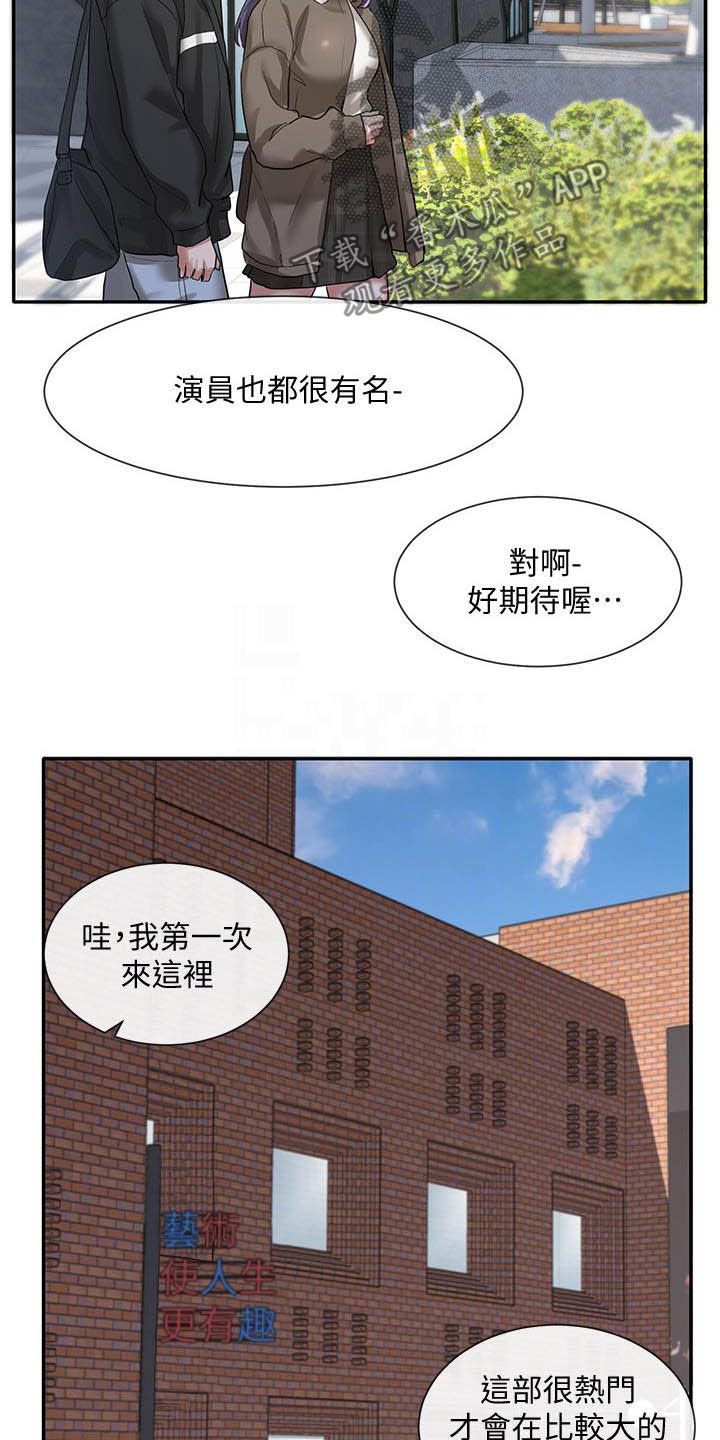 第51章：剧场3
