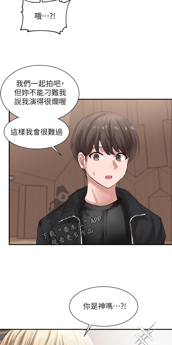 第71章：好人卡0