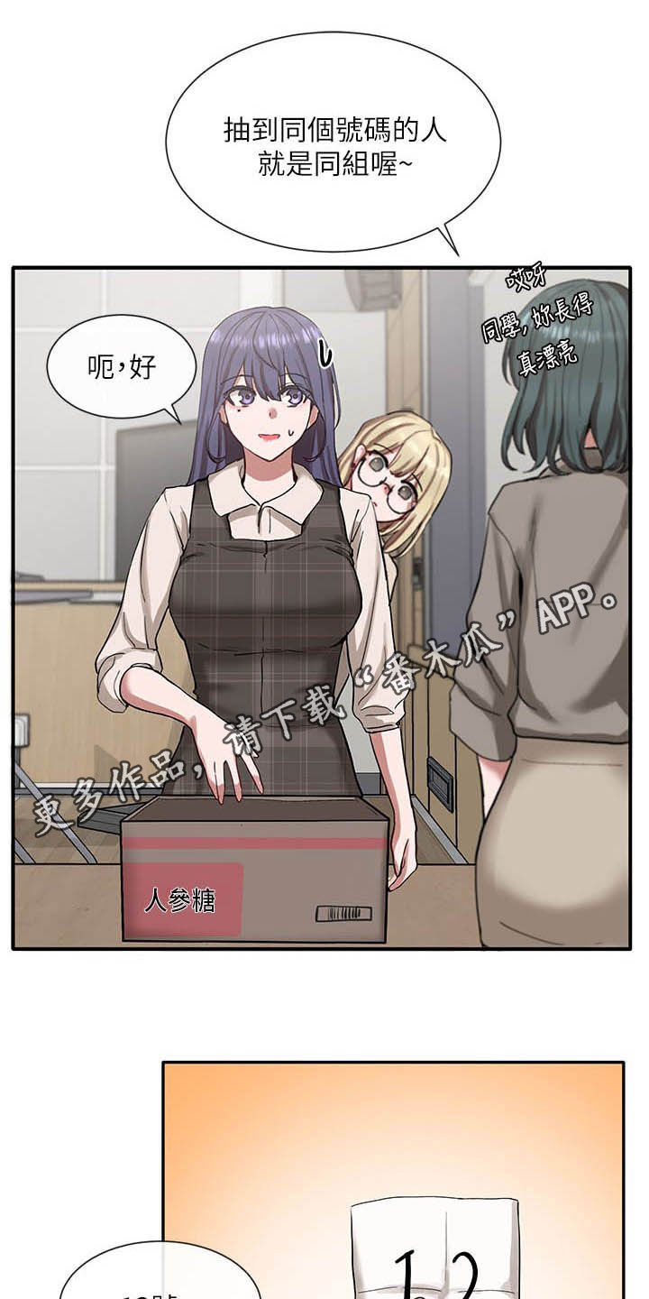 第41章：痕迹0