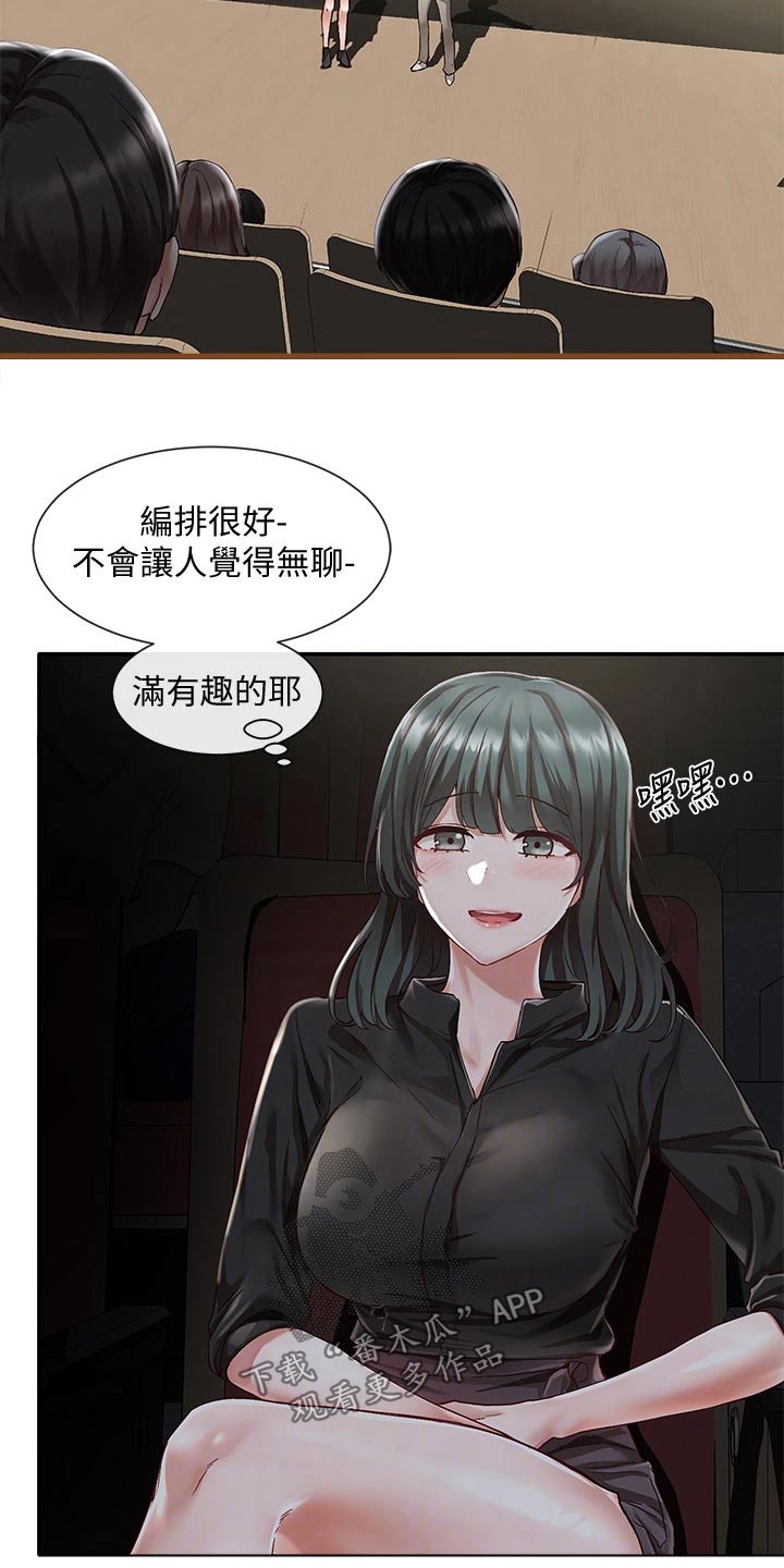 第122章：最后一刻3