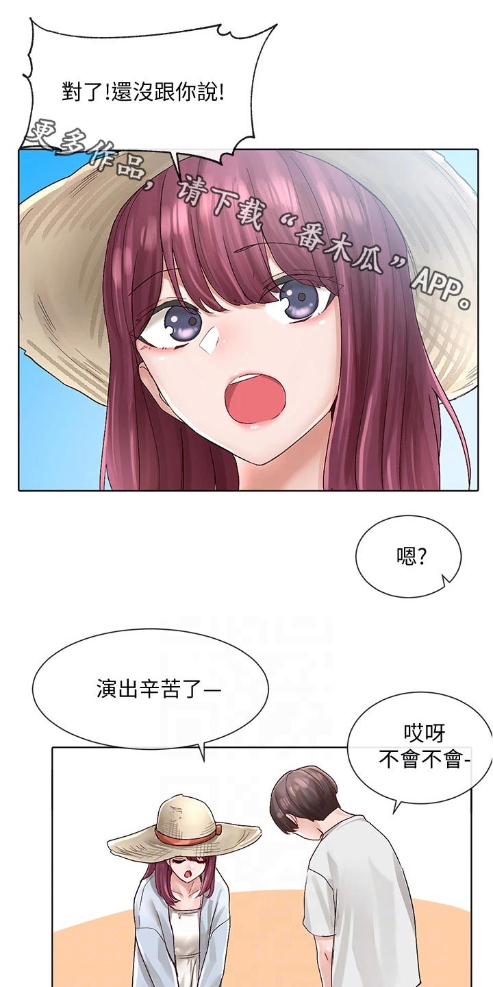 第133章：烤肉0