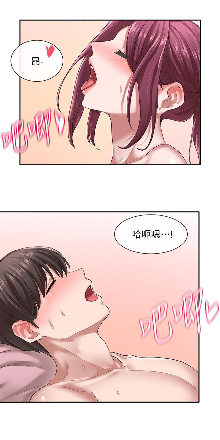 第55章：抽屉4