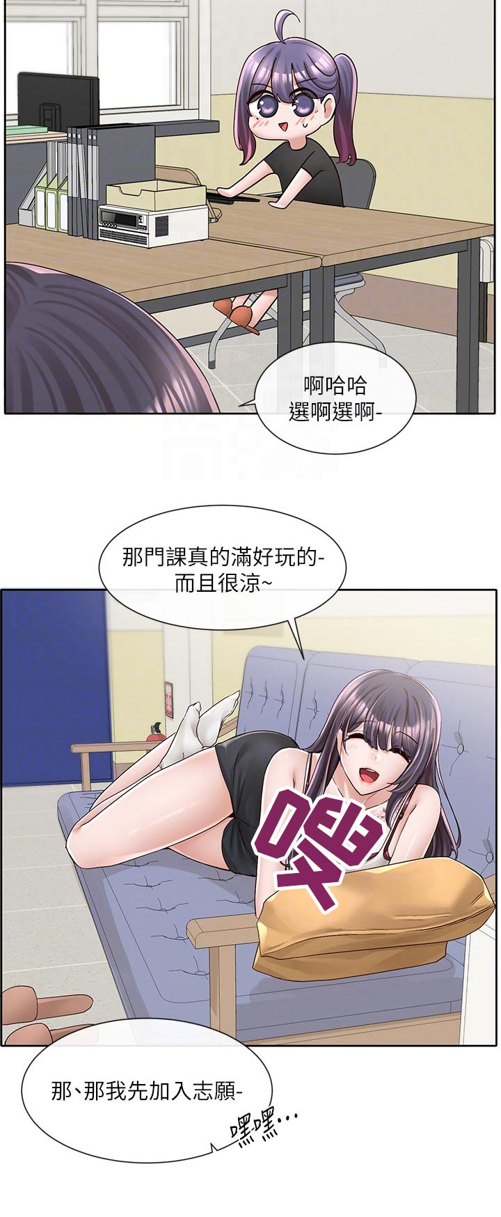 第158章：加入1