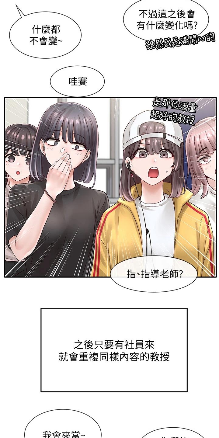 第129章：犹豫4