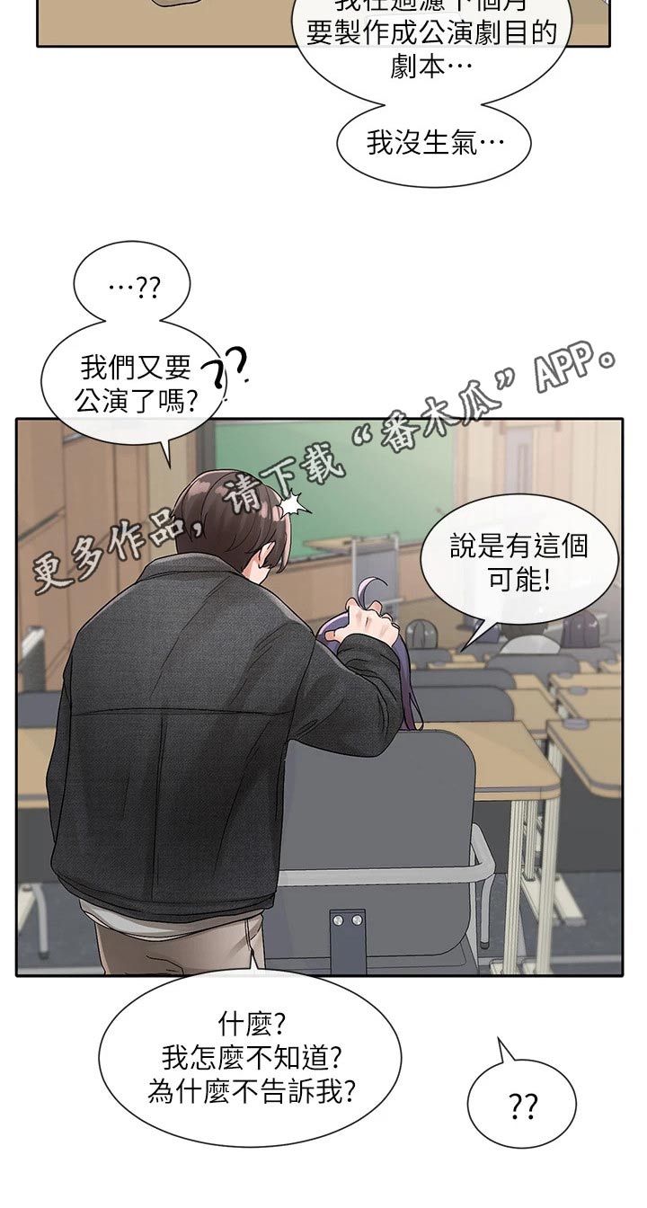 第179章：辛苦了4