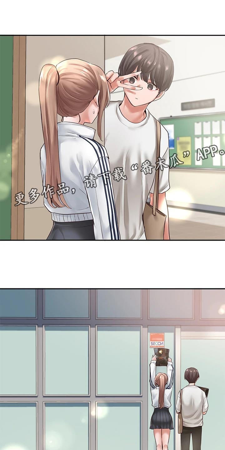 第101章：傻笑0
