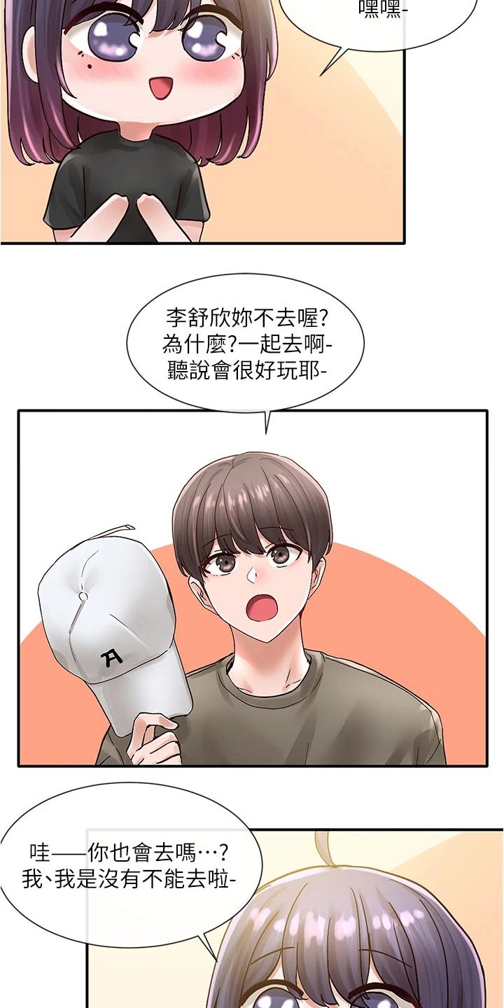 第129章：犹豫0