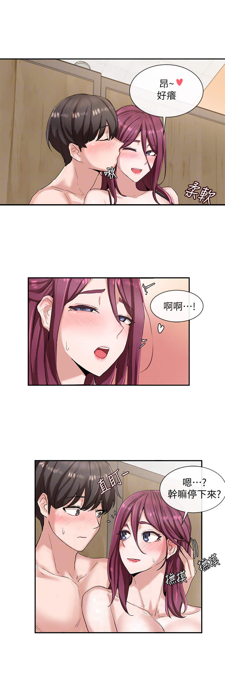 第15章：大胆4