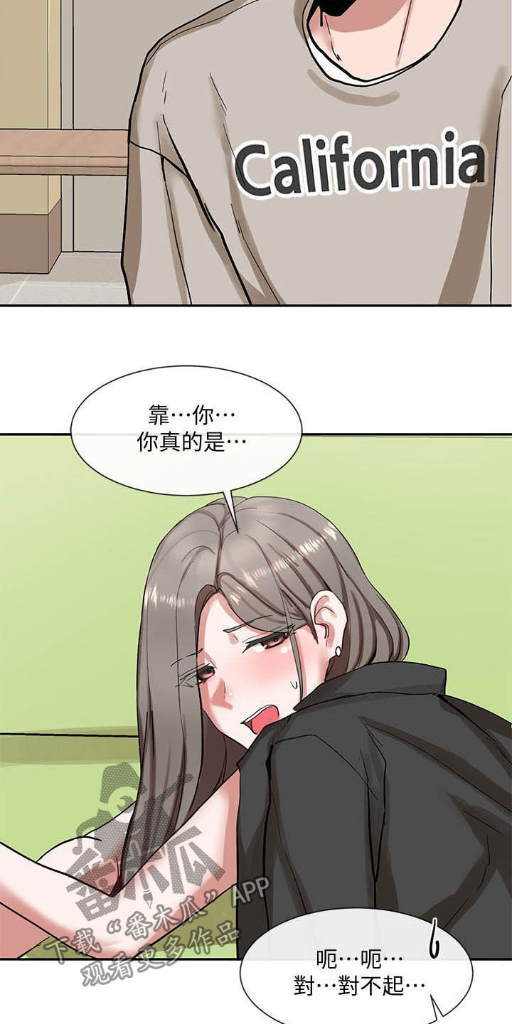 第39章：小组报告1