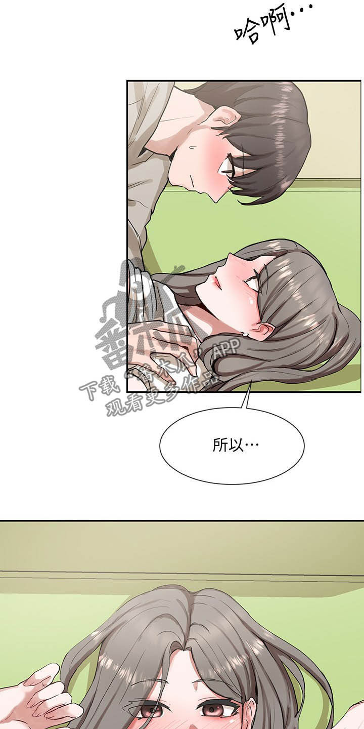 第36章：太突然2