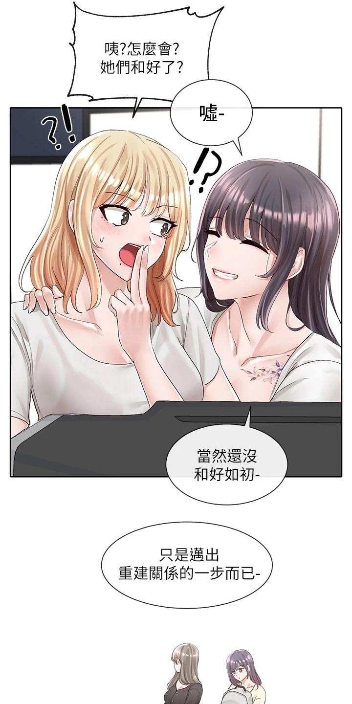 第153章：一起吃饭0