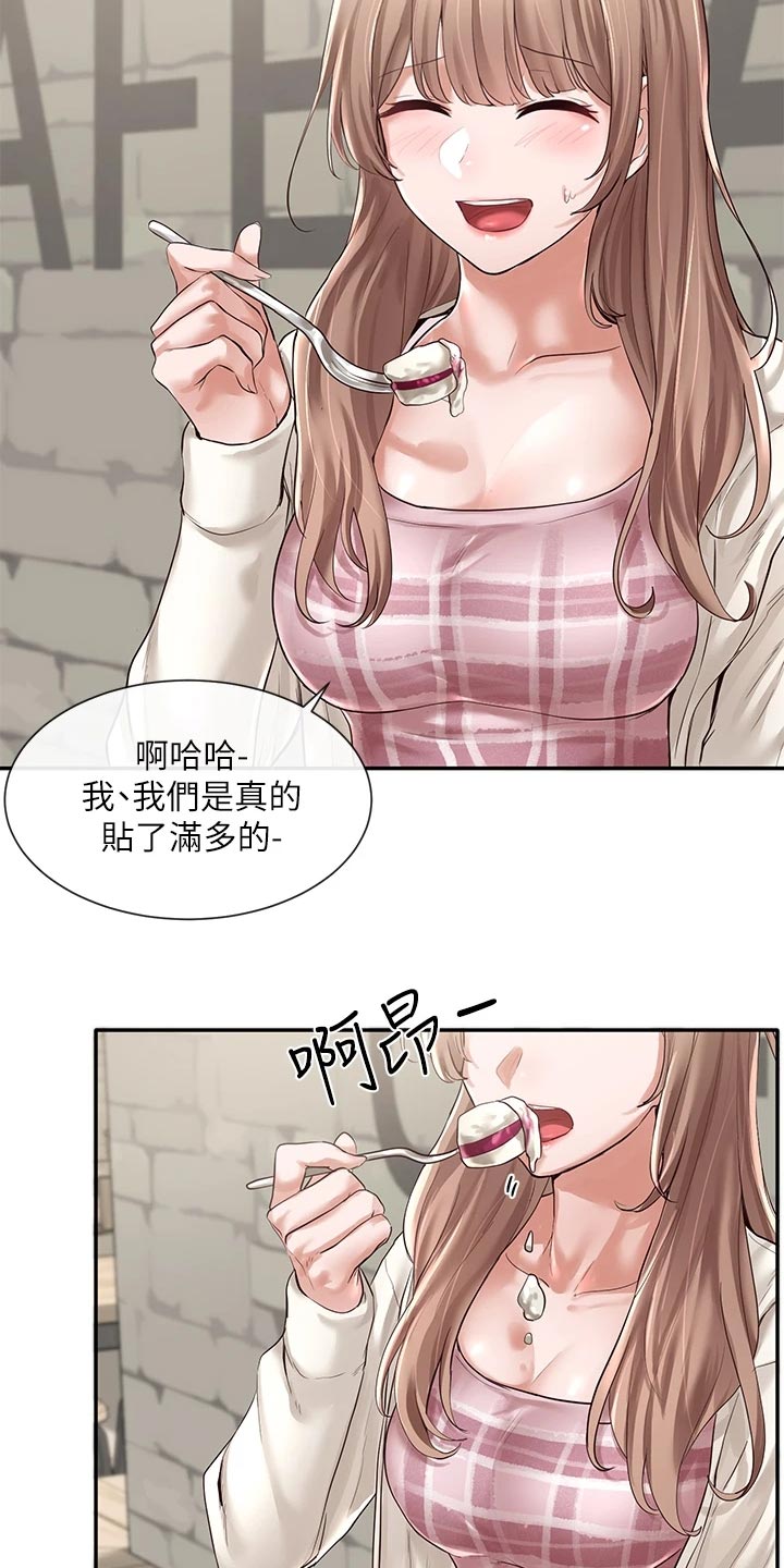 第102章：心动4