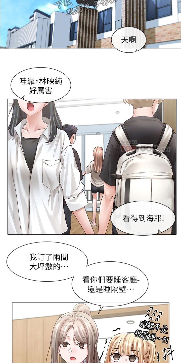 第132章：海边4