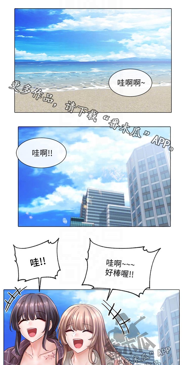 第132章：海边0