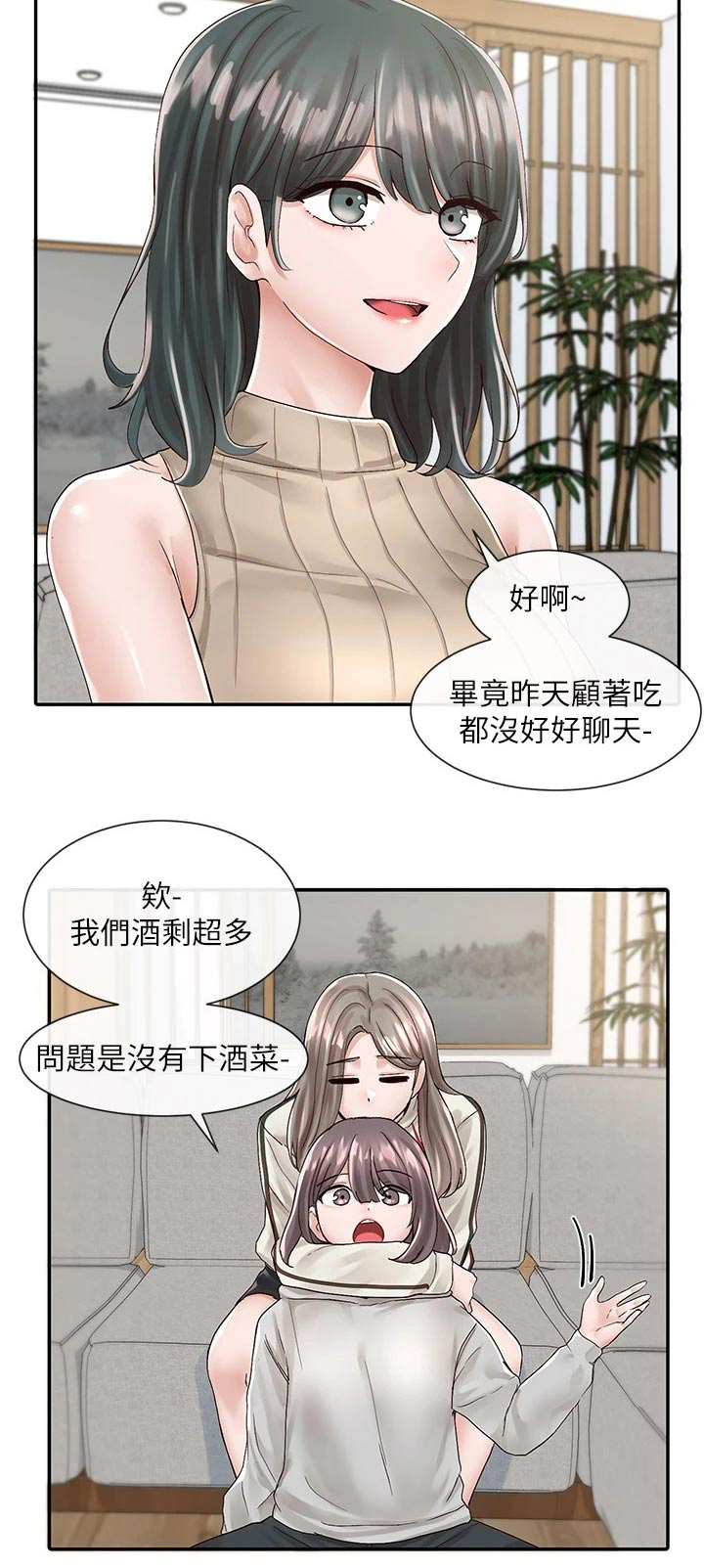 第145章：拍照3