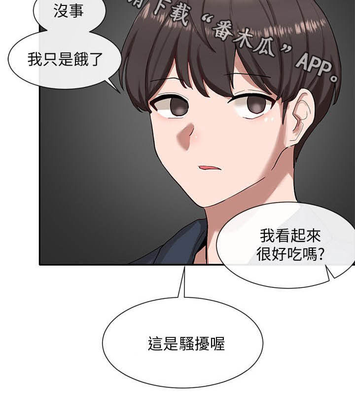 第40章：抽签0