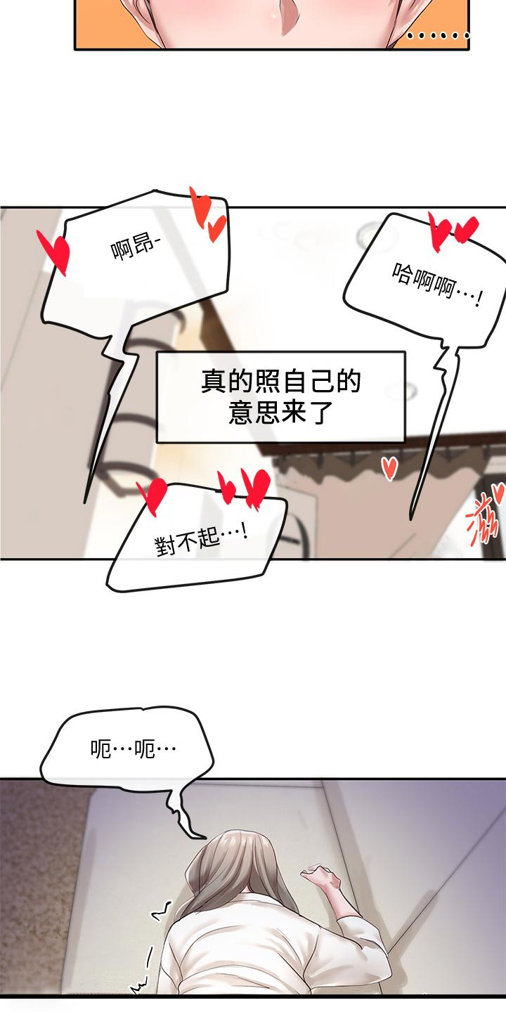 第81章：半死不活1