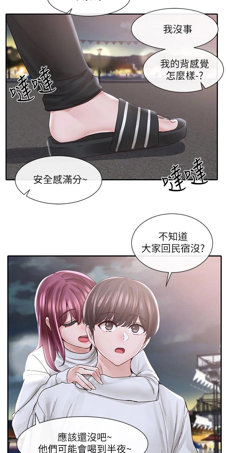 第137章：回去吧0