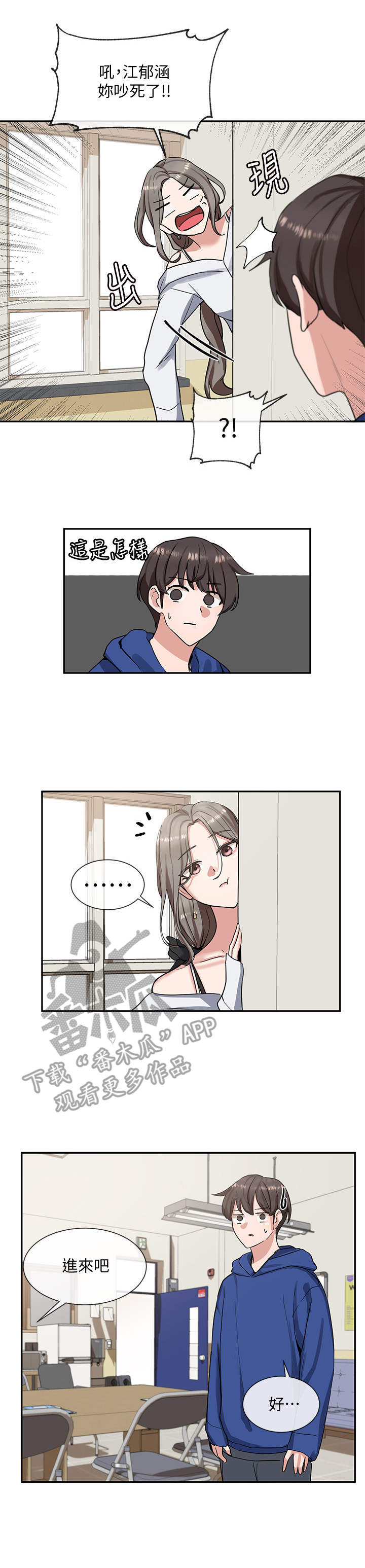 第20章：诱惑4