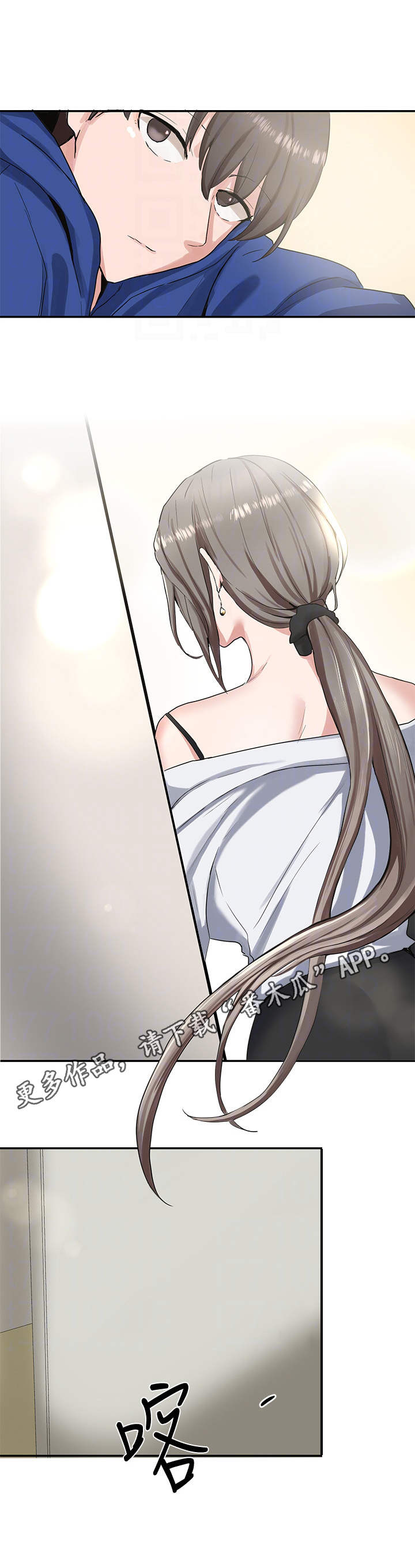 第23章：头铁3
