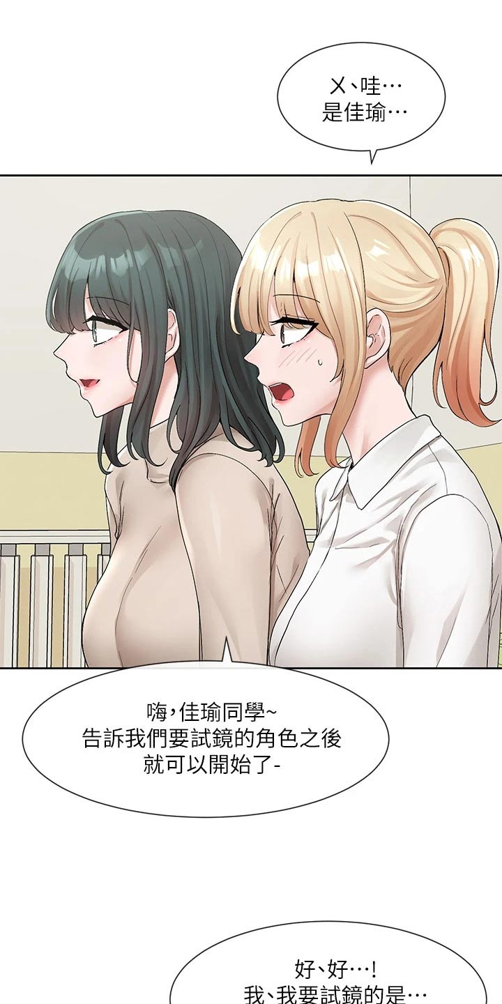 第194章：下一位2