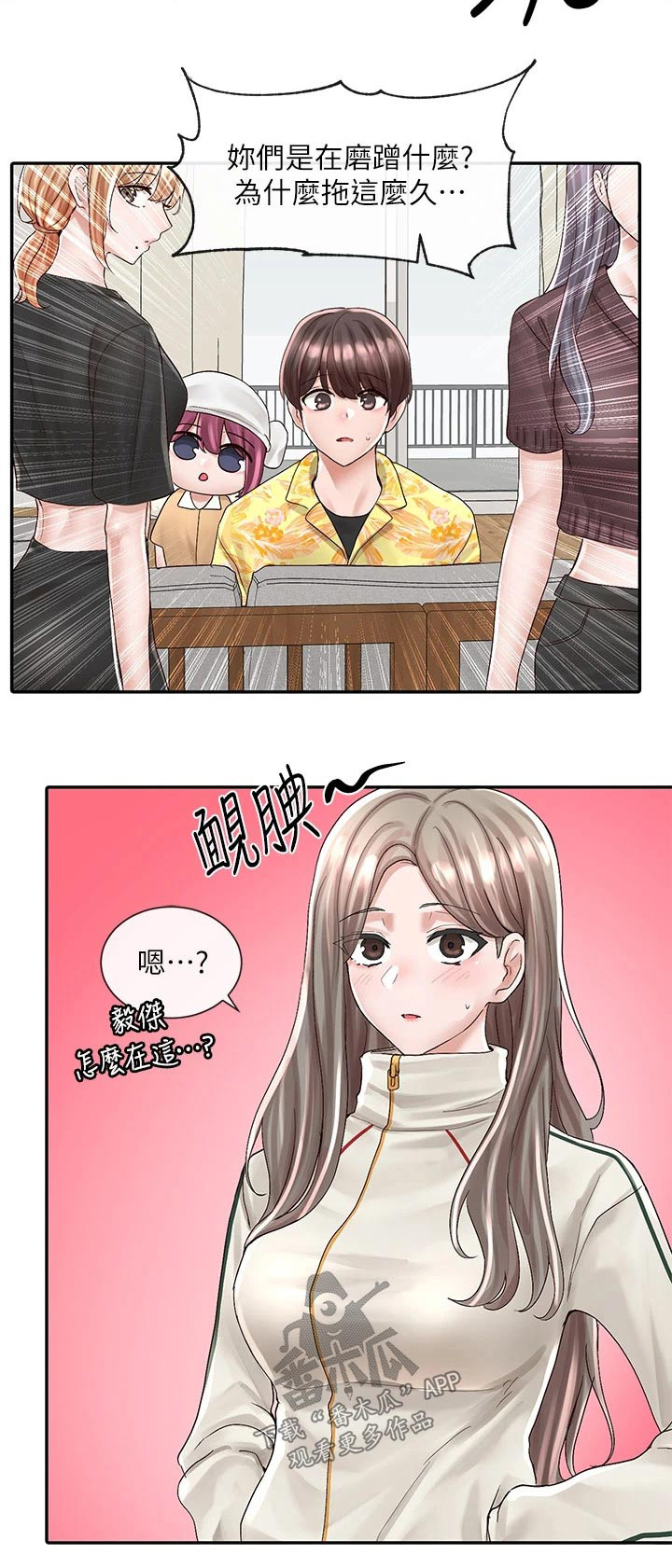 第144章：你怎么在这3