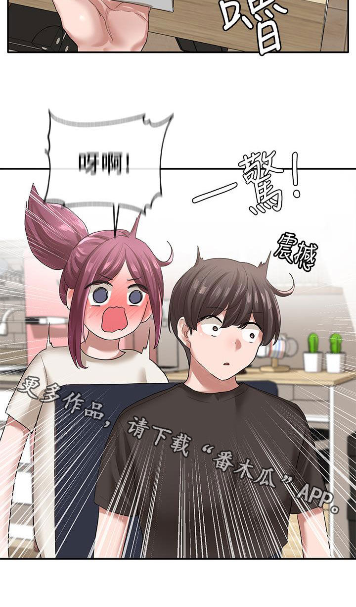 第55章：抽屉0