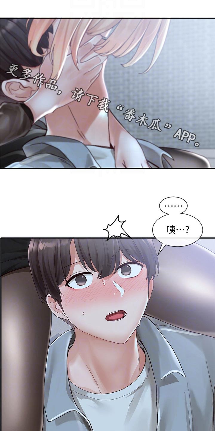 第124章：聊聊0