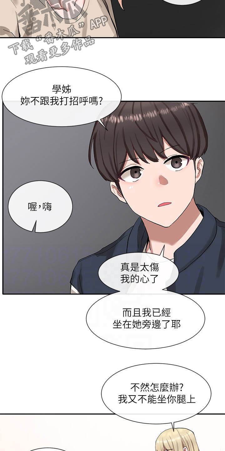 第40章：抽签2