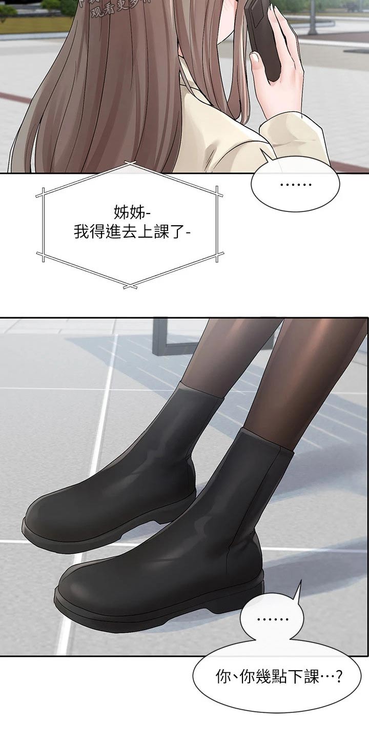 第181章：不错1