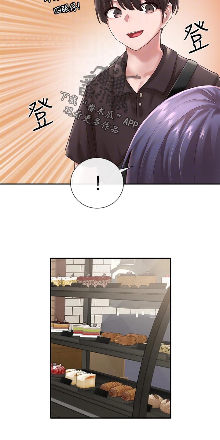 第82章：照顾3
