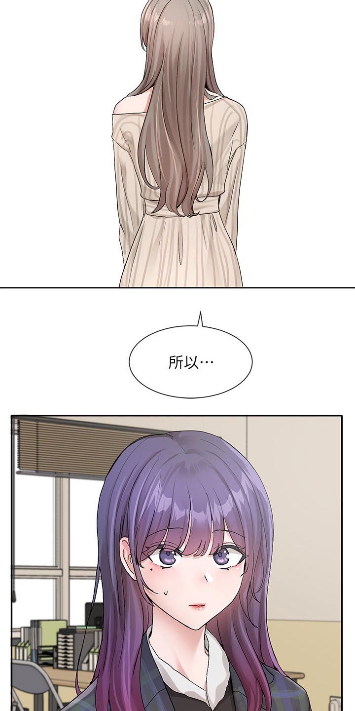 第203章：改编剧本1