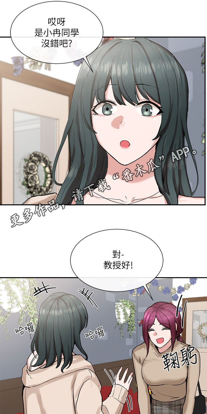 第31章：般配0