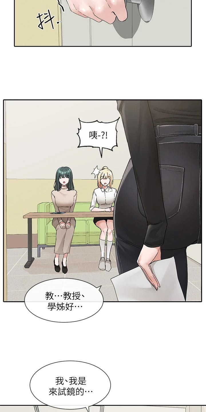 第194章：下一位0