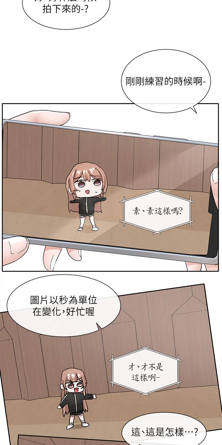 第204章：表演1