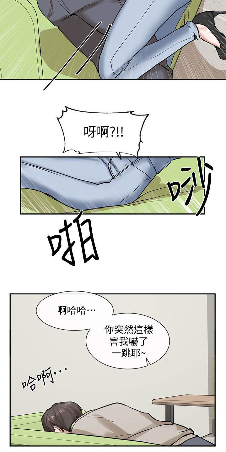 第36章：太突然1