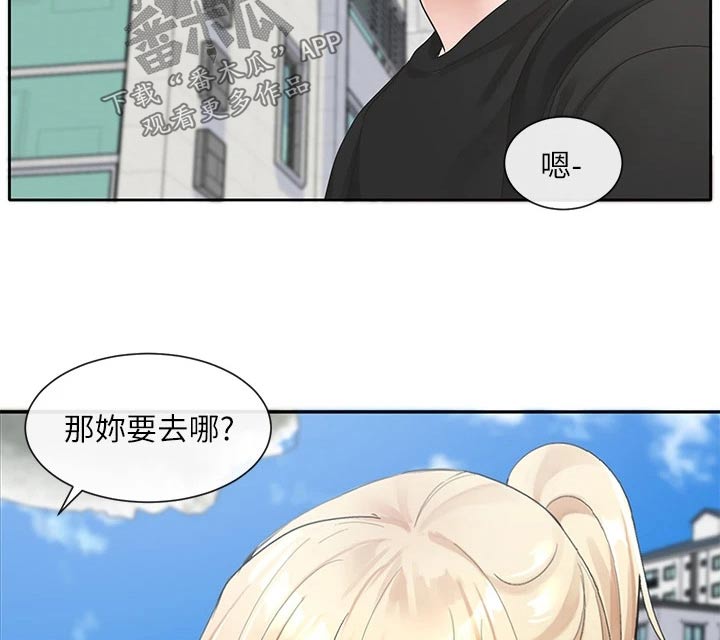第173章：有话要说1