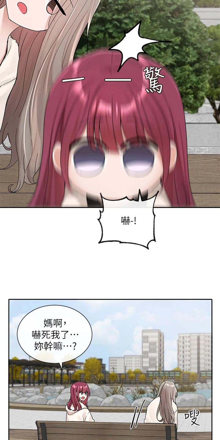 第187章：选角1