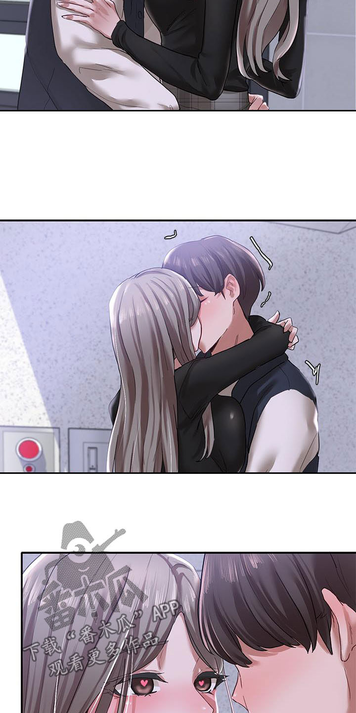 第48章：不管了2