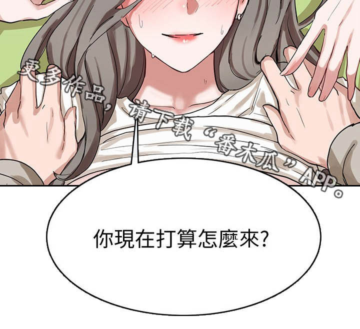 第36章：太突然3