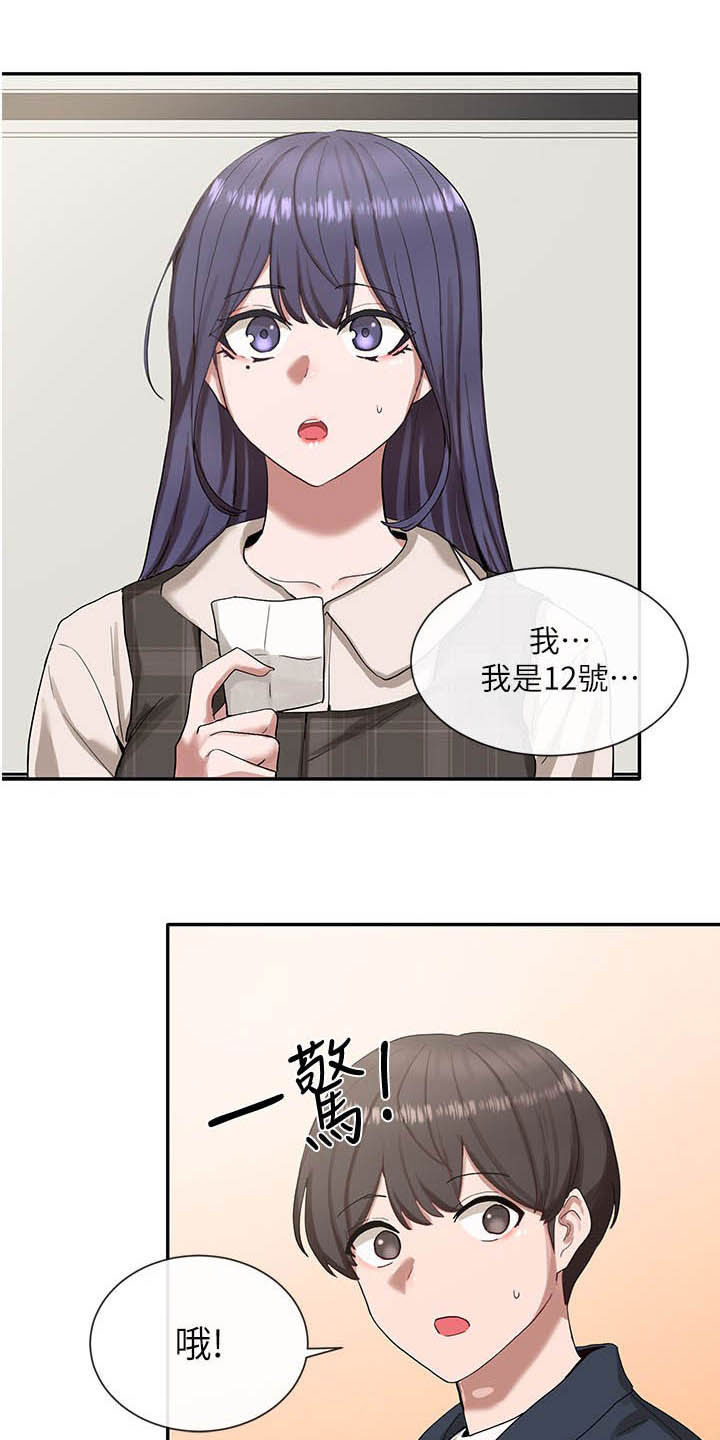 第41章：痕迹2