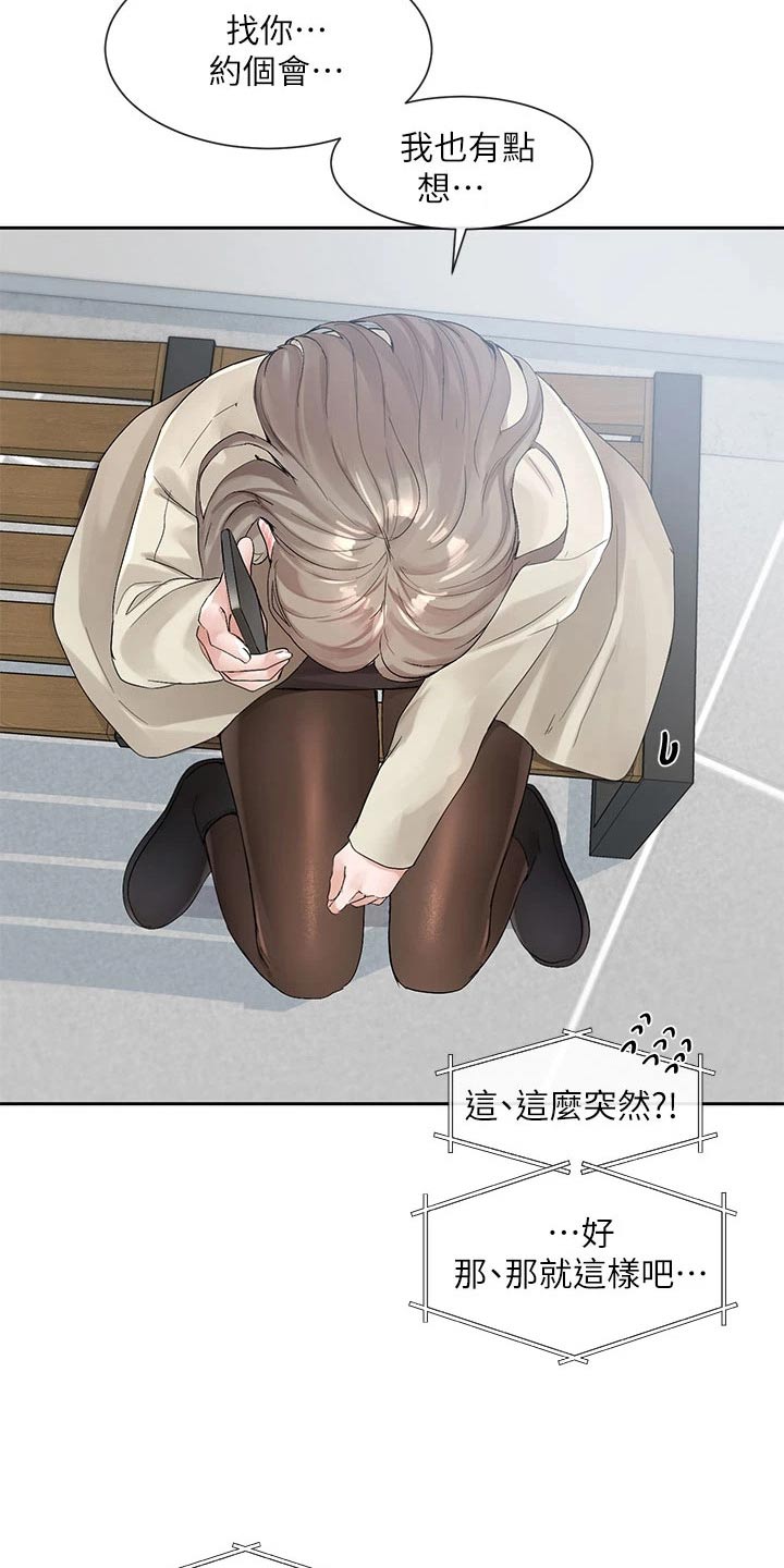 第181章：不错3
