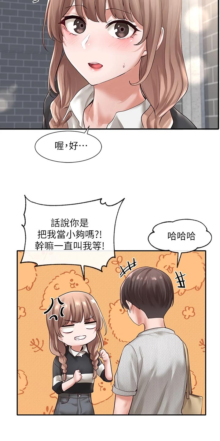 第100章：帮忙3