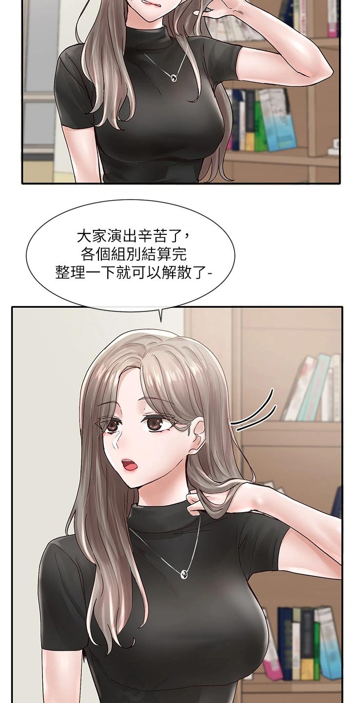第129章：犹豫2
