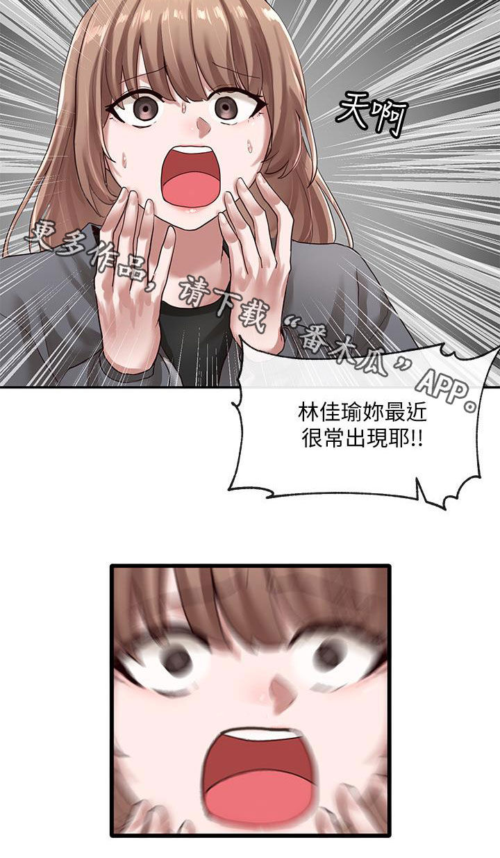 第61章：练习1