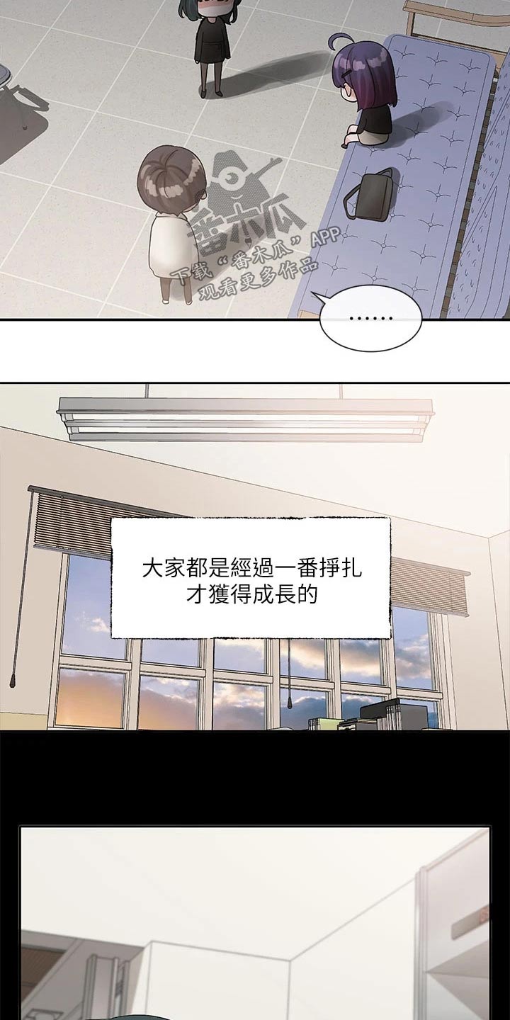 第173章：有话要说3