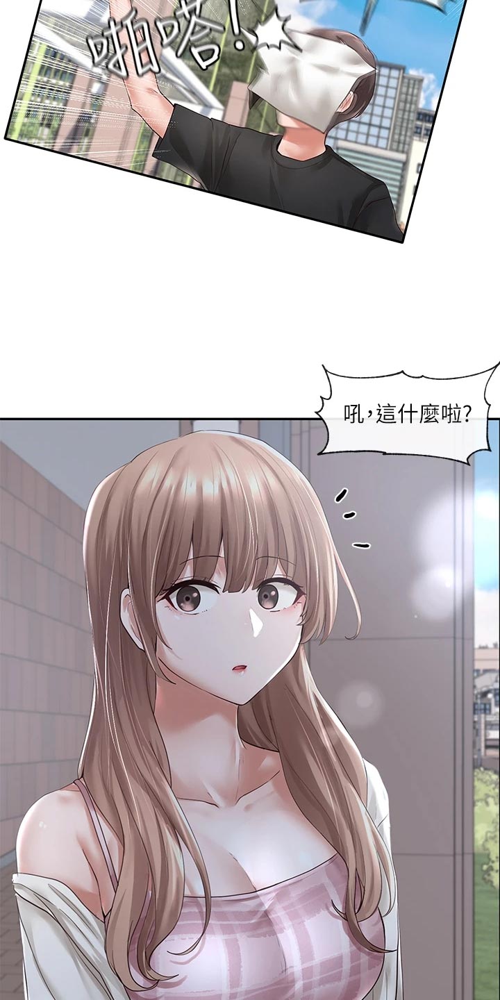第101章：傻笑1